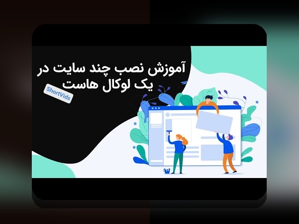سایت چند؛ راهنمای جامع برای شناخت و استفاده از سایت‌های شرط بندی معتبر در ایران