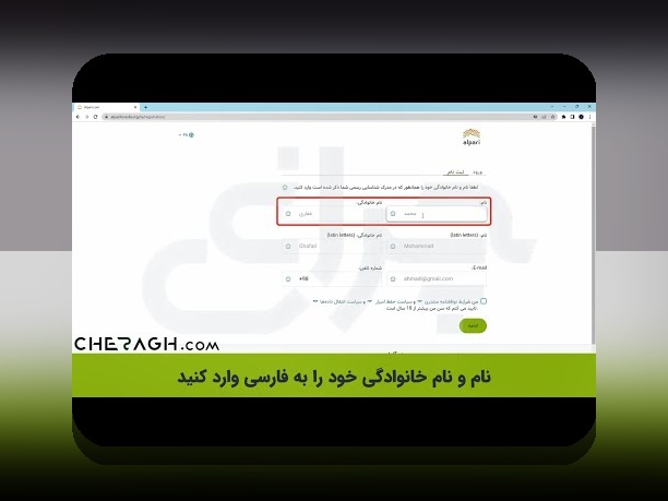 آیا می‌دانید چگونه ثبت نام در چراغ می‌تواند تجربه‌ای متفاوت در سایت شرط بندی شما رقم بزند؟